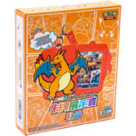 Charizard Gift Box Pokémon - CHN